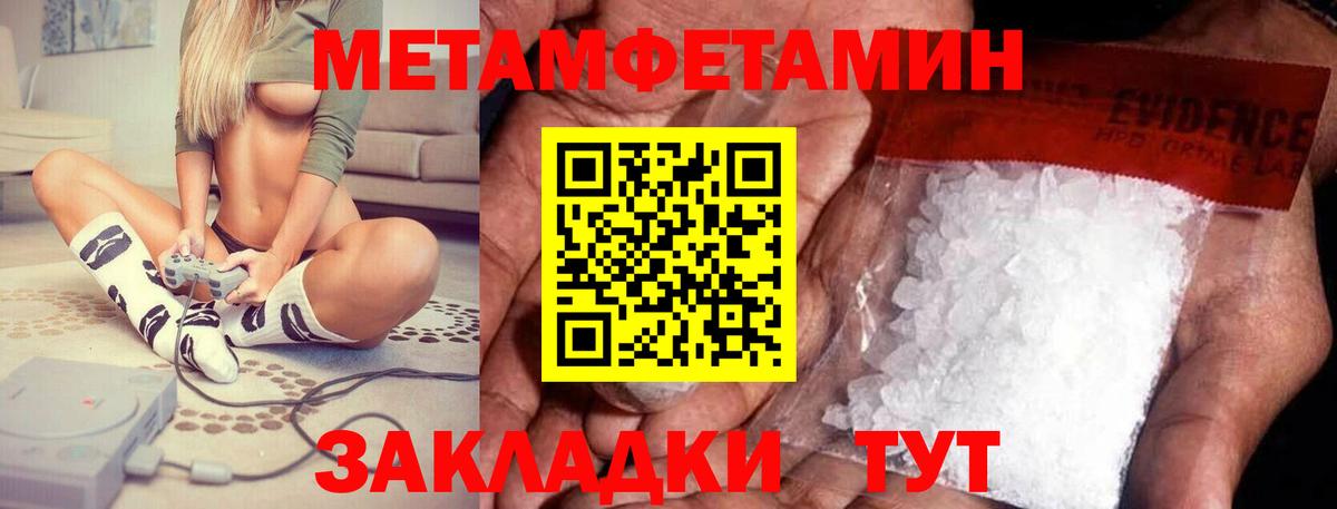 Белогорск  АМФЕТАМИН  Вход с VPN  Амфетамин 98% 