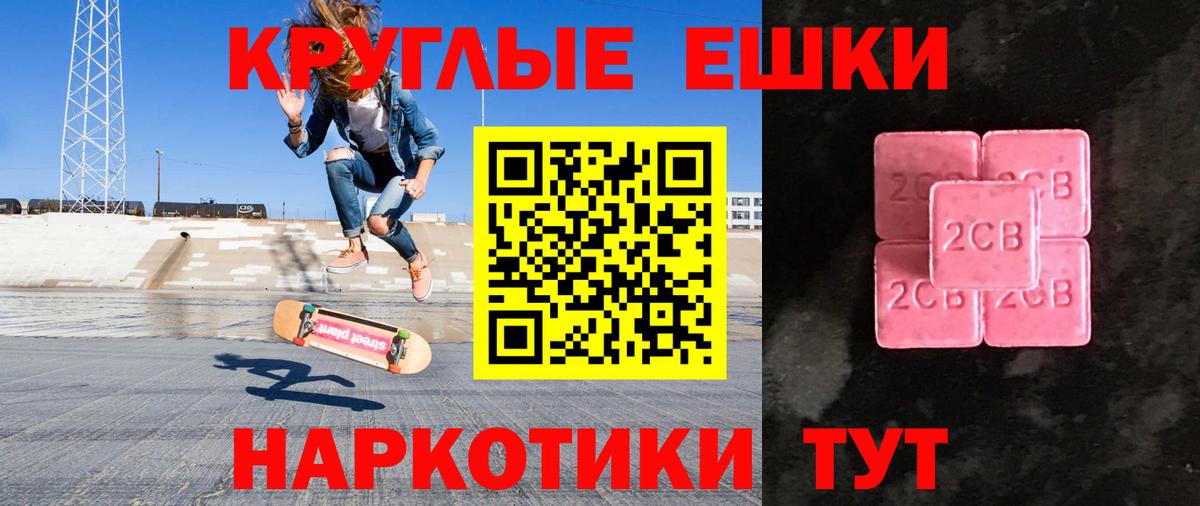 Экстази louis Vuitton  Экстази  ЭКСТАЗИ ешки  Белогорск  Вход с VPN 