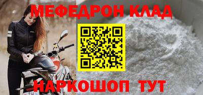кокаин Рузаевка