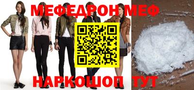 кокаин Рузаевка