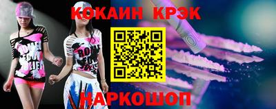 кокаин Рузаевка