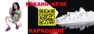 spice Рязань