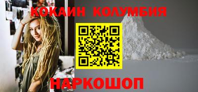 кокаин Рузаевка