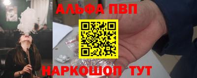 spice Рязань