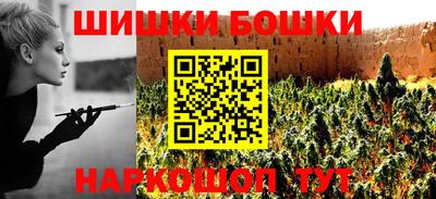 дистиллят марихуана Рыбинск