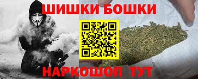 дистиллят марихуана Рыбинск