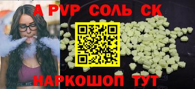 кокаин Рузаевка