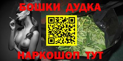 кокаин Рузаевка