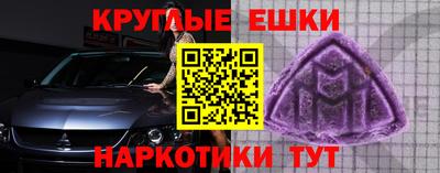 кокаин Рузаевка