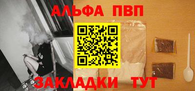 кокаин Рузаевка