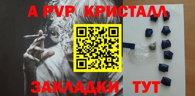 кокаин Рузаевка