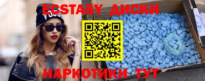 дистиллят марихуана Рыбинск