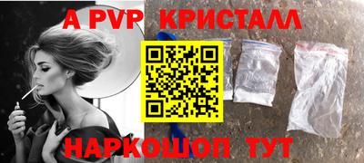 кокаин Рузаевка