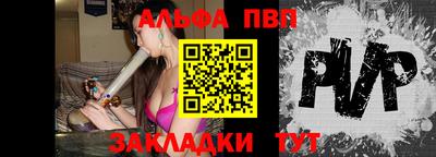 кокаин Рузаевка