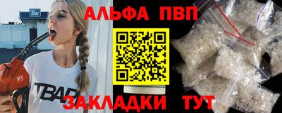 кокаин Рузаевка