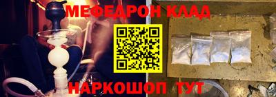 кокаин Рузаевка