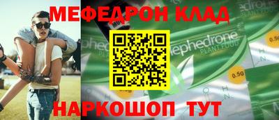 дистиллят марихуана Рыбинск