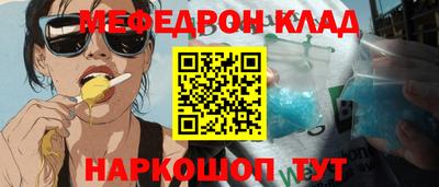 кокаин Рузаевка