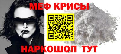 кокаин Рузаевка