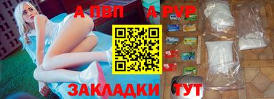 spice Рязань