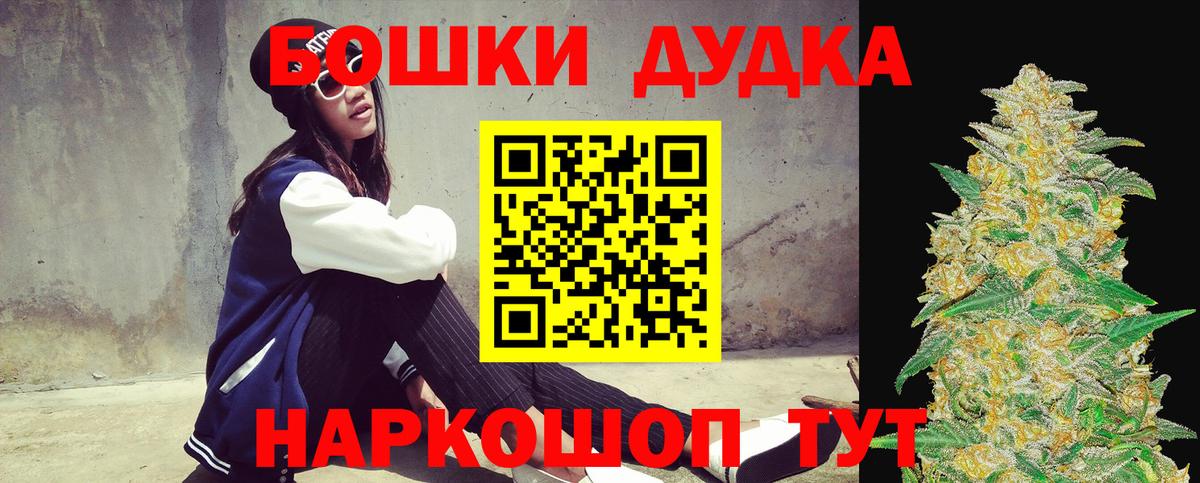 Белогорск  Шишки марихуана конопля  Бошки марихуана конопля  Шишки марихуана тримм  Вход с VPN 